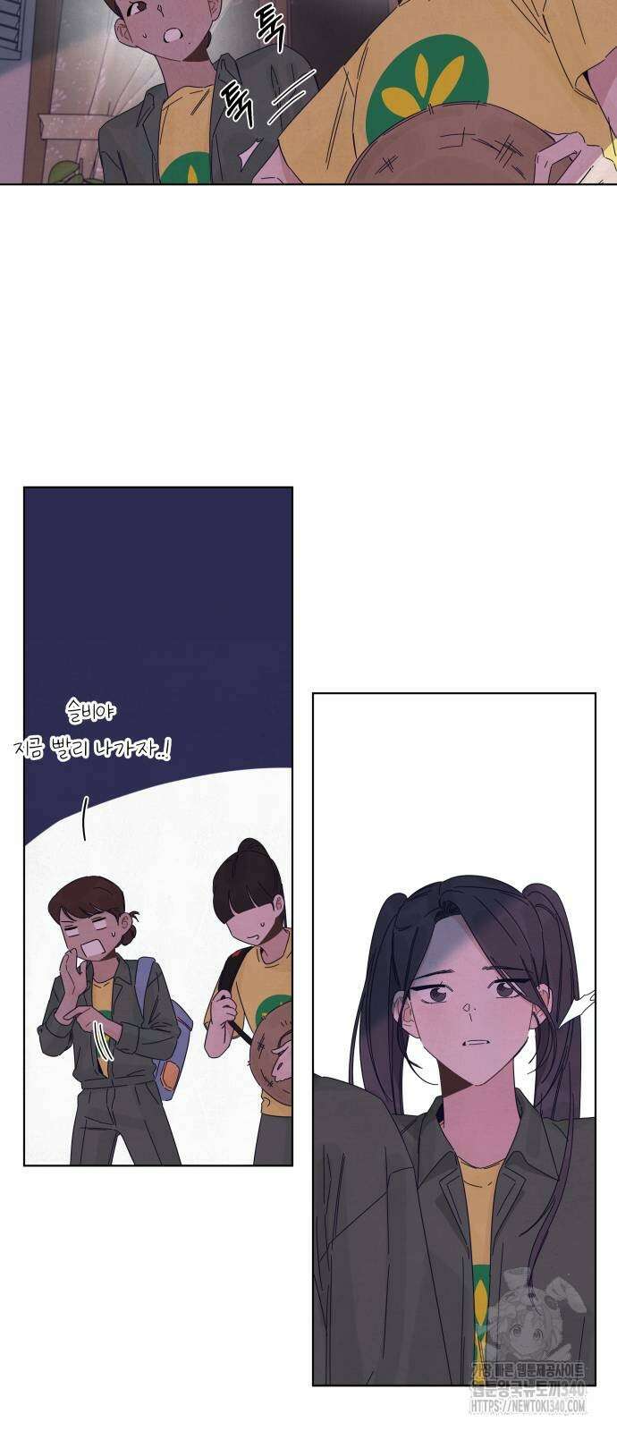 검은 인어 16화 37