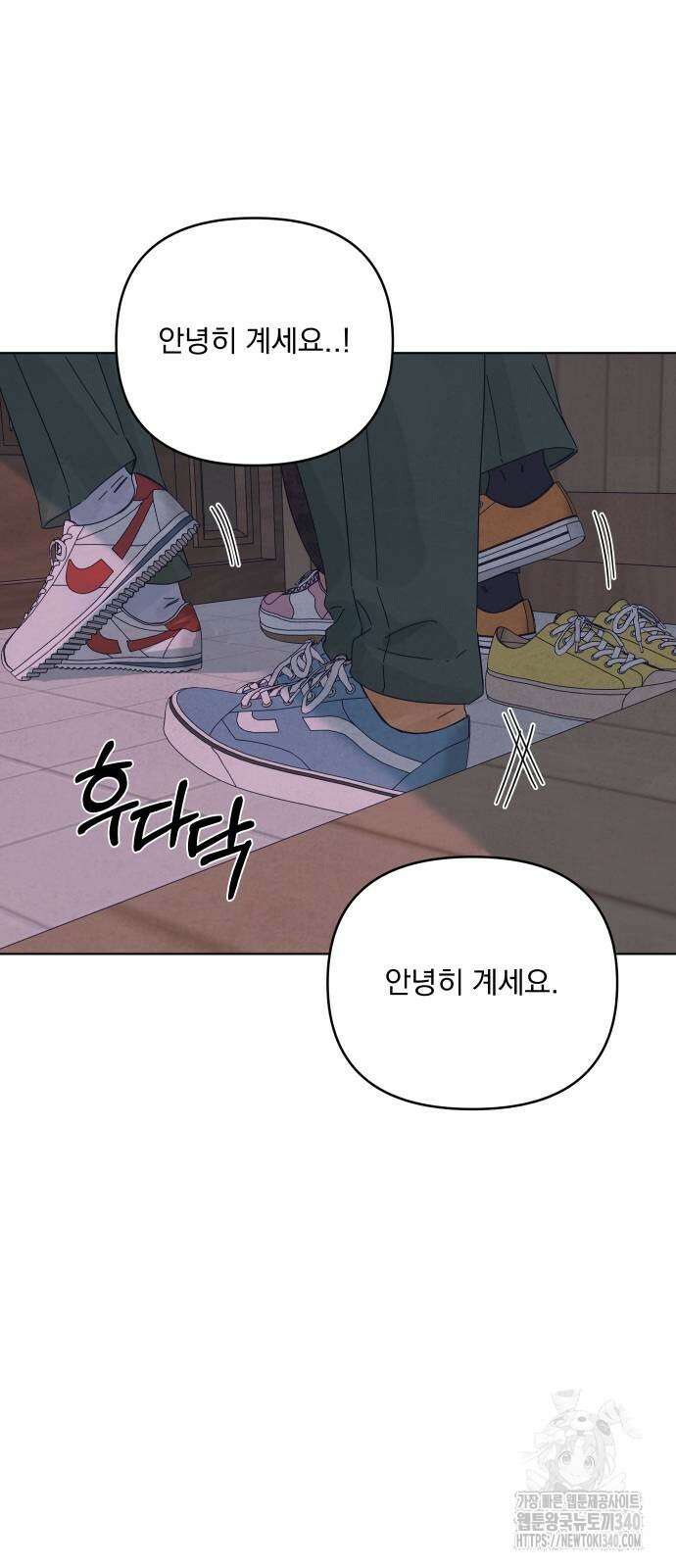 검은 인어 16화 40