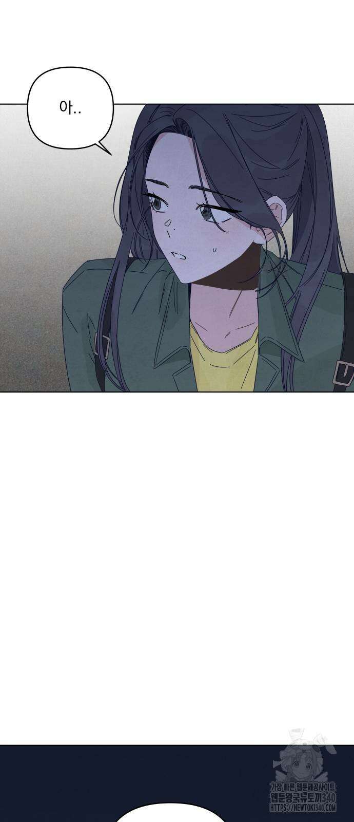 검은 인어 16화 50