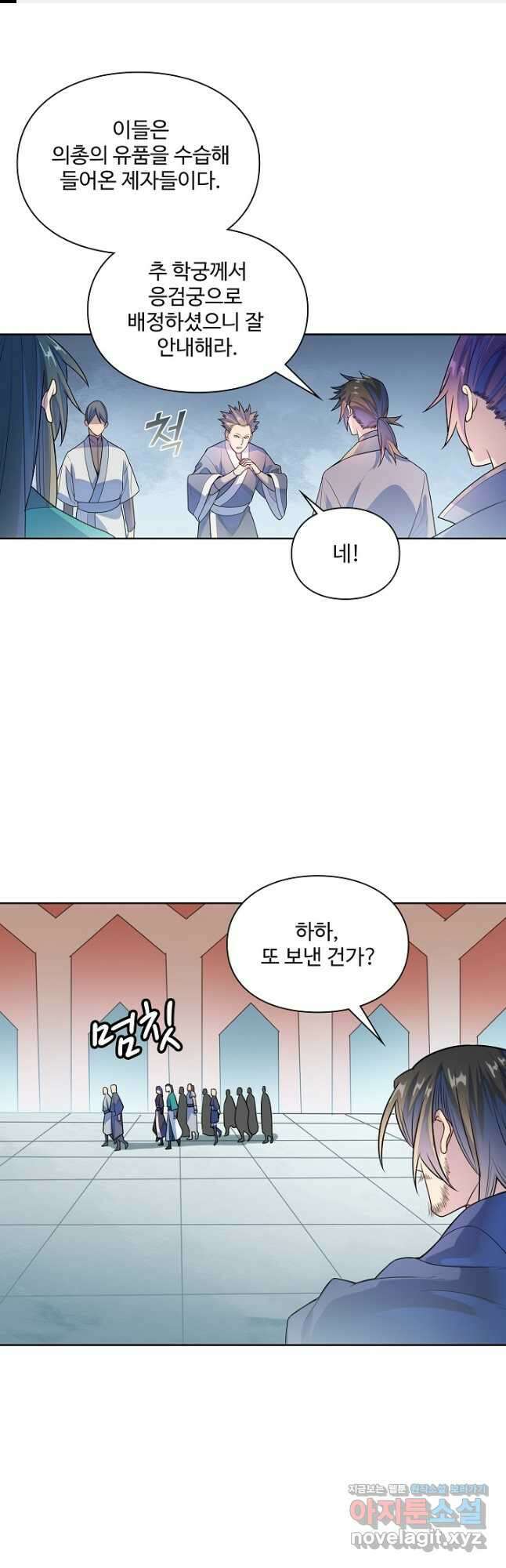 백련성신 1185화 1