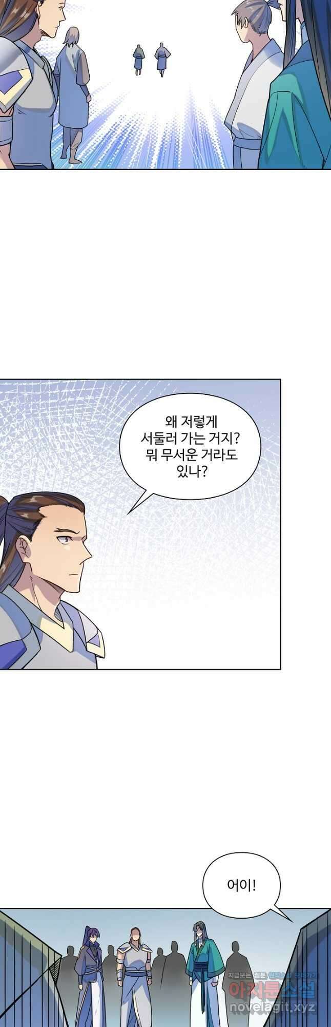 백련성신 1185화 13