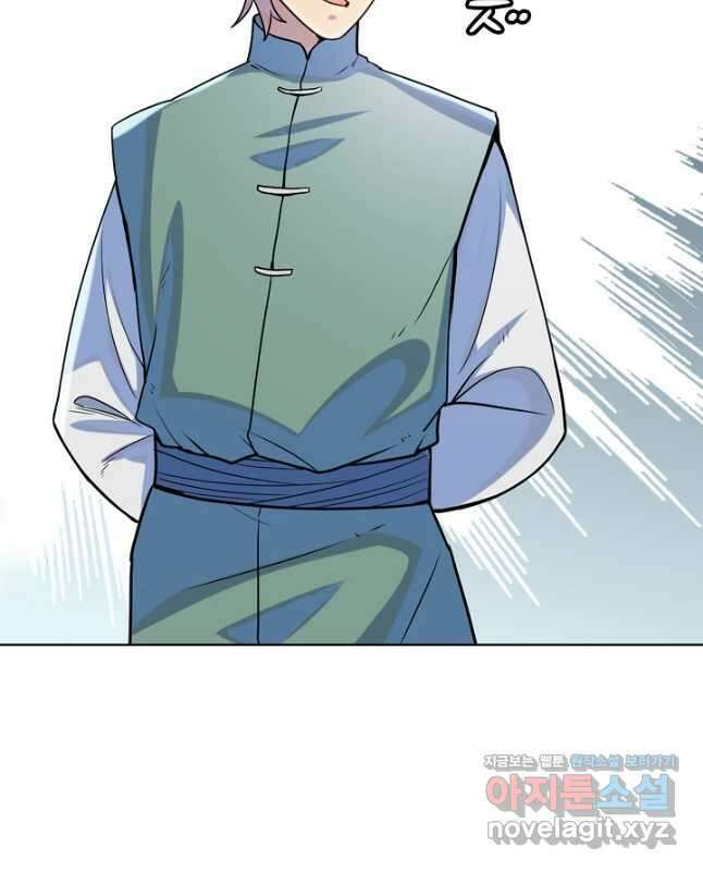 백련성신 1185화 15