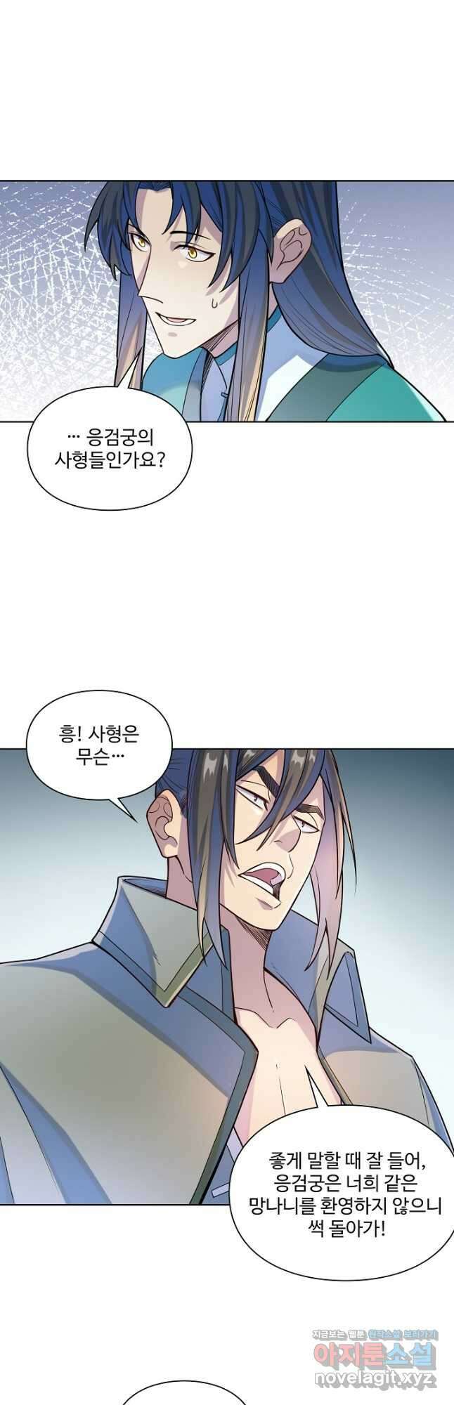 백련성신 1185화 16