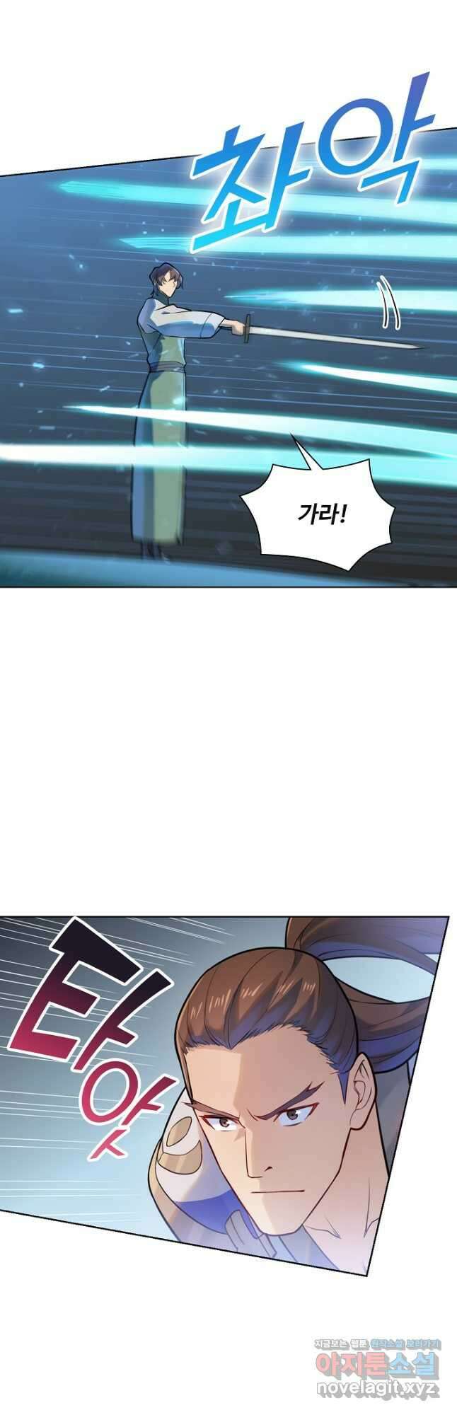 백련성신 1185화 25