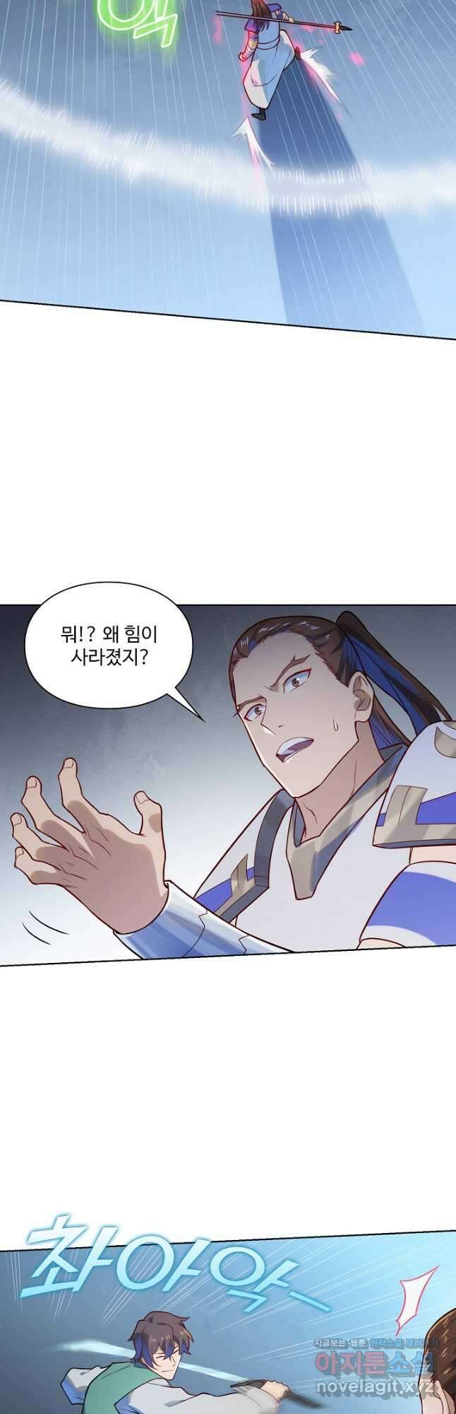 백련성신 1185화 29