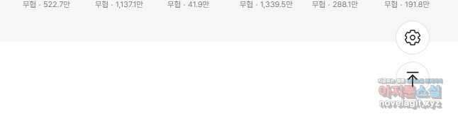 백련성신 1185화 40
