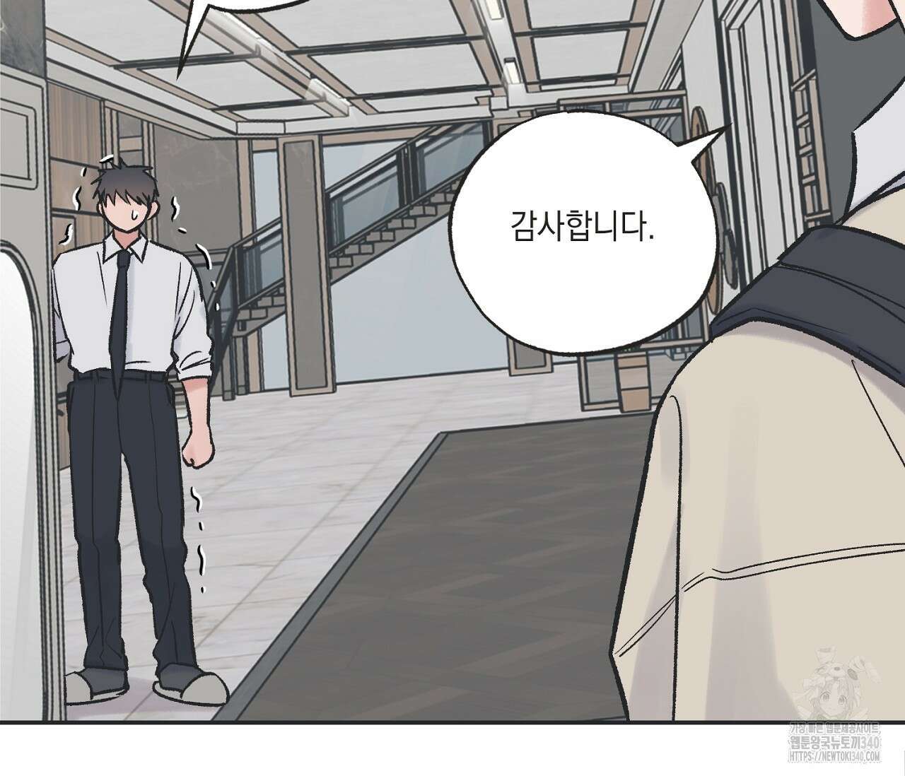 별과 별 사이 - 혜성과 태양 사이 1화 15
