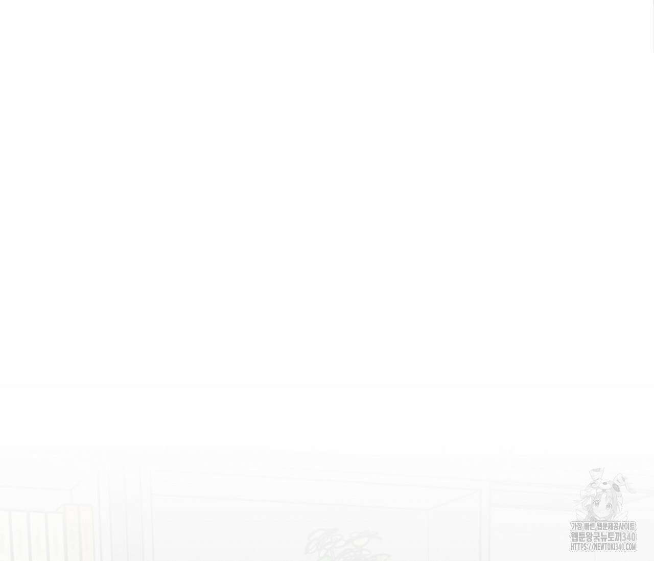 별과 별 사이 - 혜성과 태양 사이 1화 16