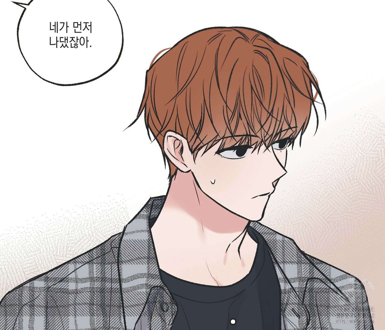 별과 별 사이 - 혜성과 태양 사이 1화 45