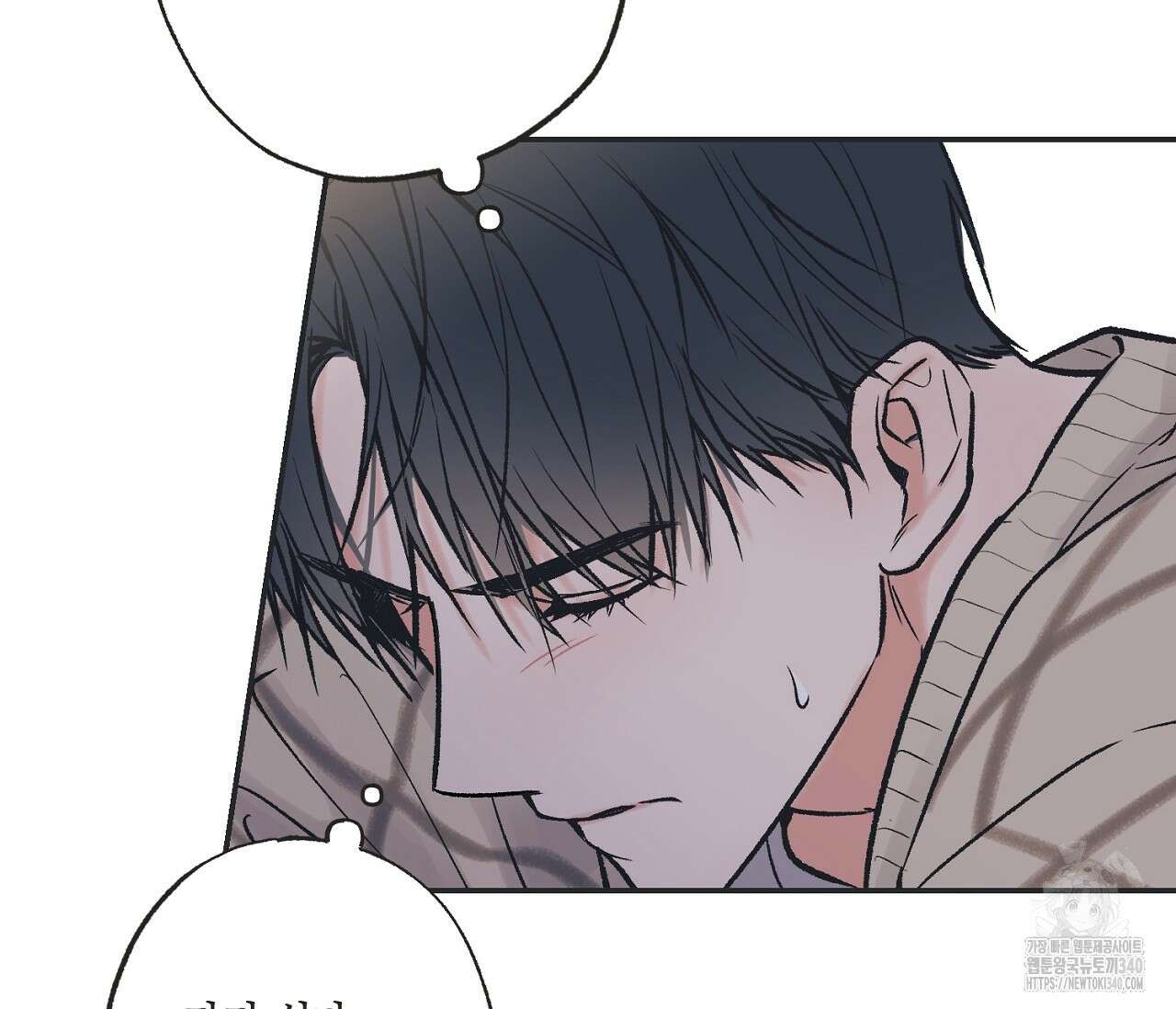 별과 별 사이 - 혜성과 태양 사이 1화 77