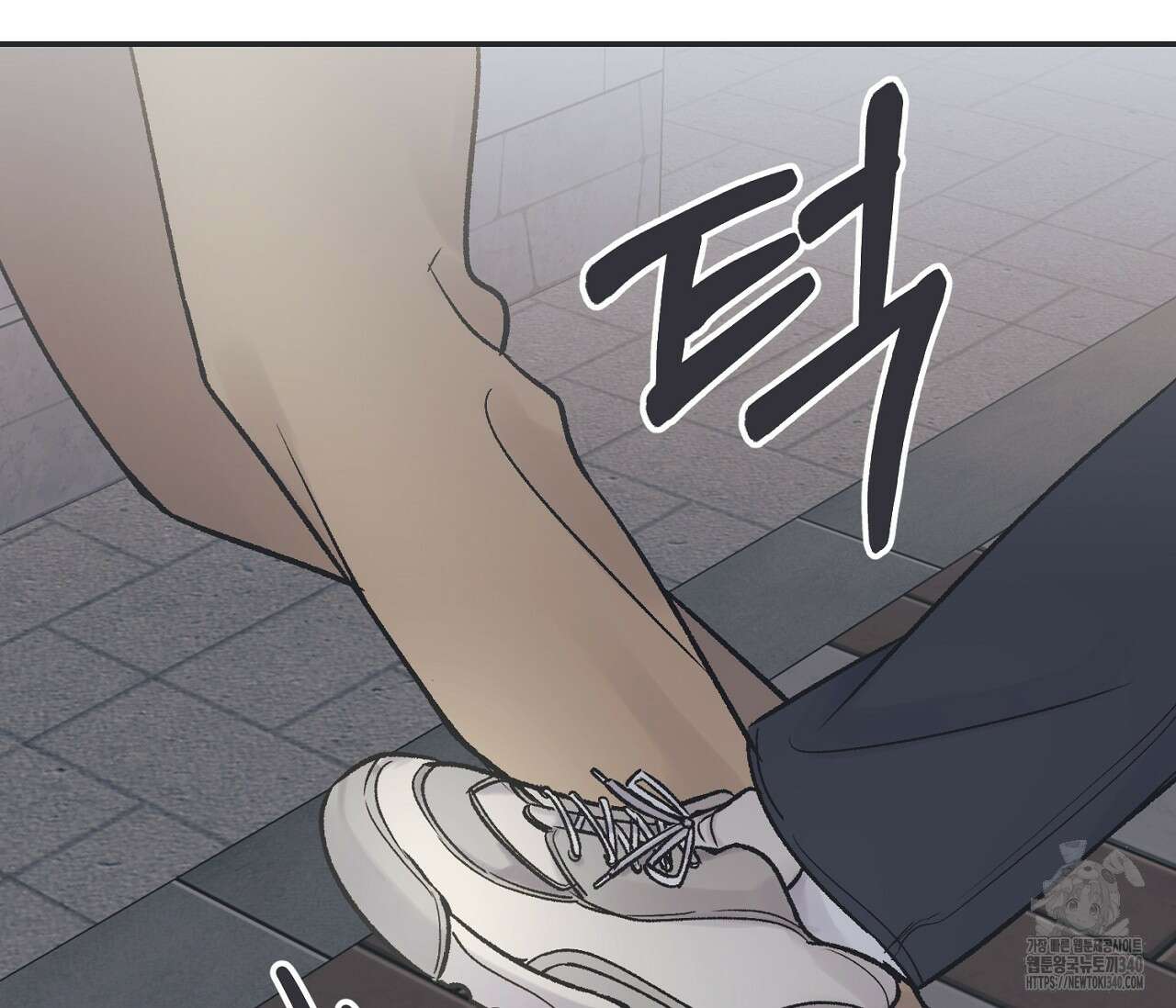 별과 별 사이 - 혜성과 태양 사이 1화 92