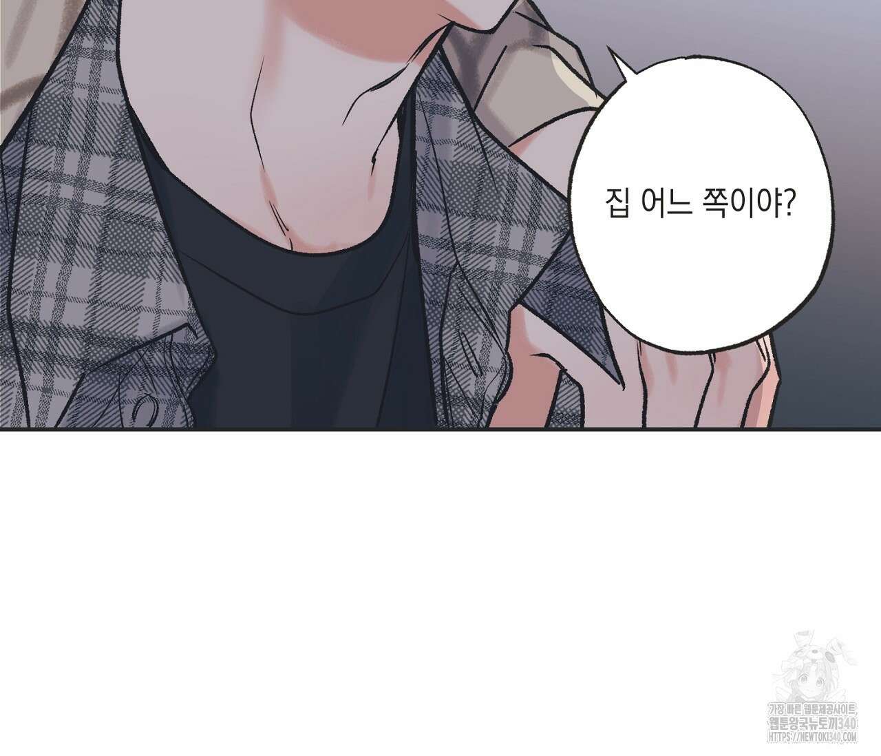 별과 별 사이 - 혜성과 태양 사이 1화 112