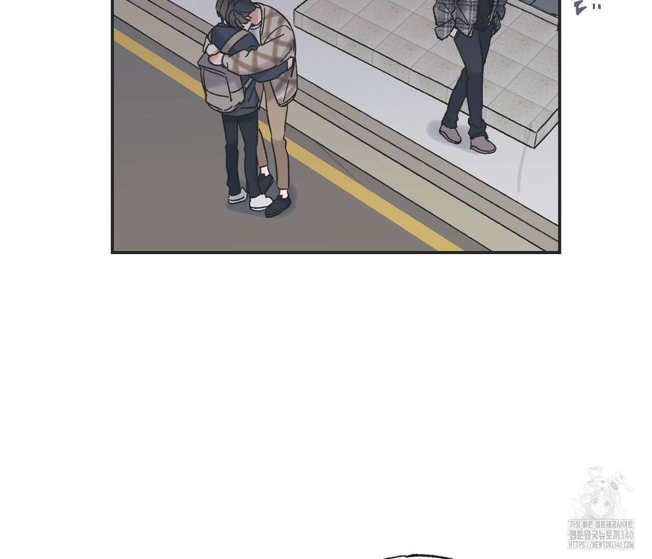별과 별 사이 - 혜성과 태양 사이 1화 126