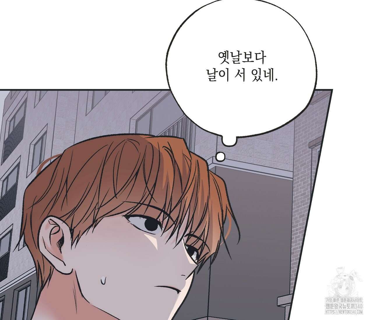 별과 별 사이 - 혜성과 태양 사이 1화 127