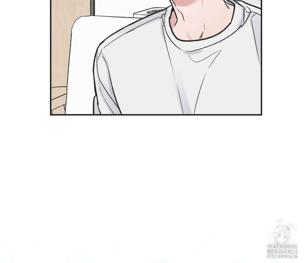 별과 별 사이 - 혜성과 태양 사이 1화 156
