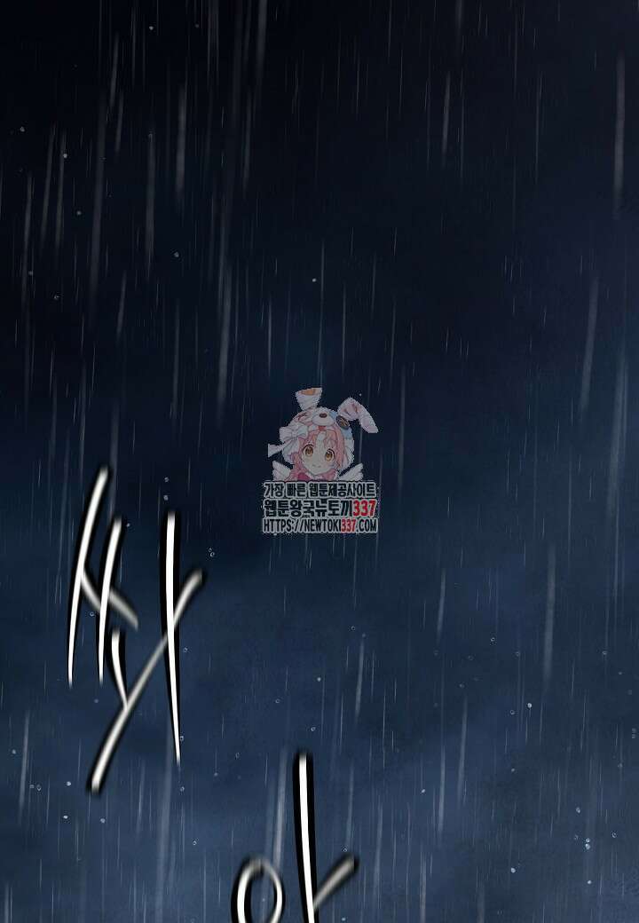남궁세가 천재 외손자 1화 1