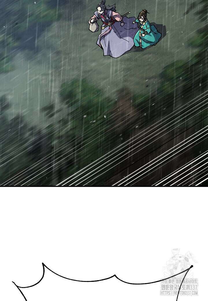 남궁세가 천재 외손자 1화 5