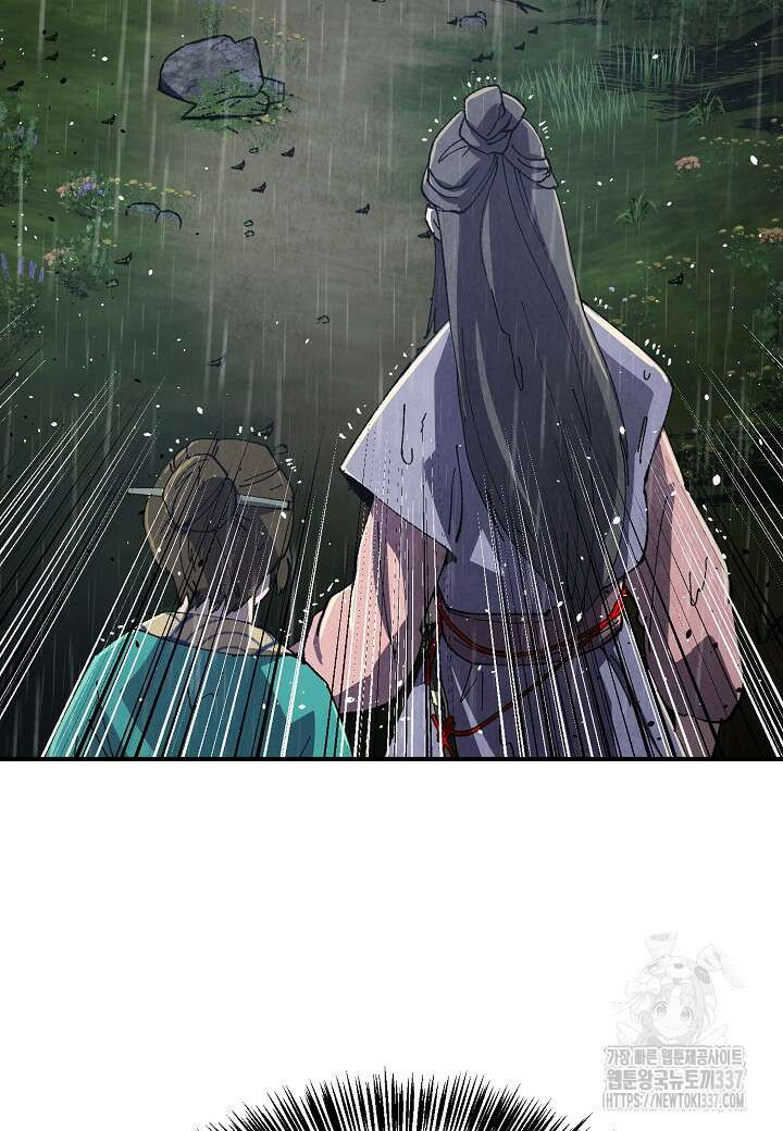 남궁세가 천재 외손자 1화 12
