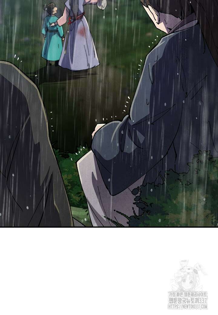 남궁세가 천재 외손자 1화 17