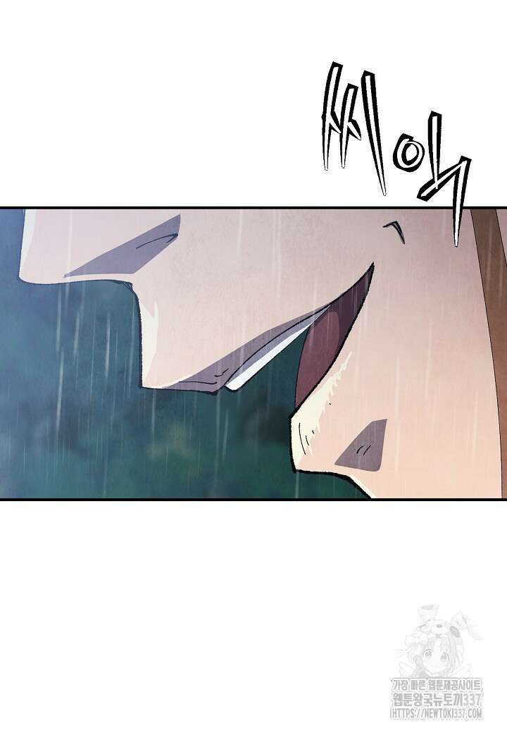 남궁세가 천재 외손자 1화 18