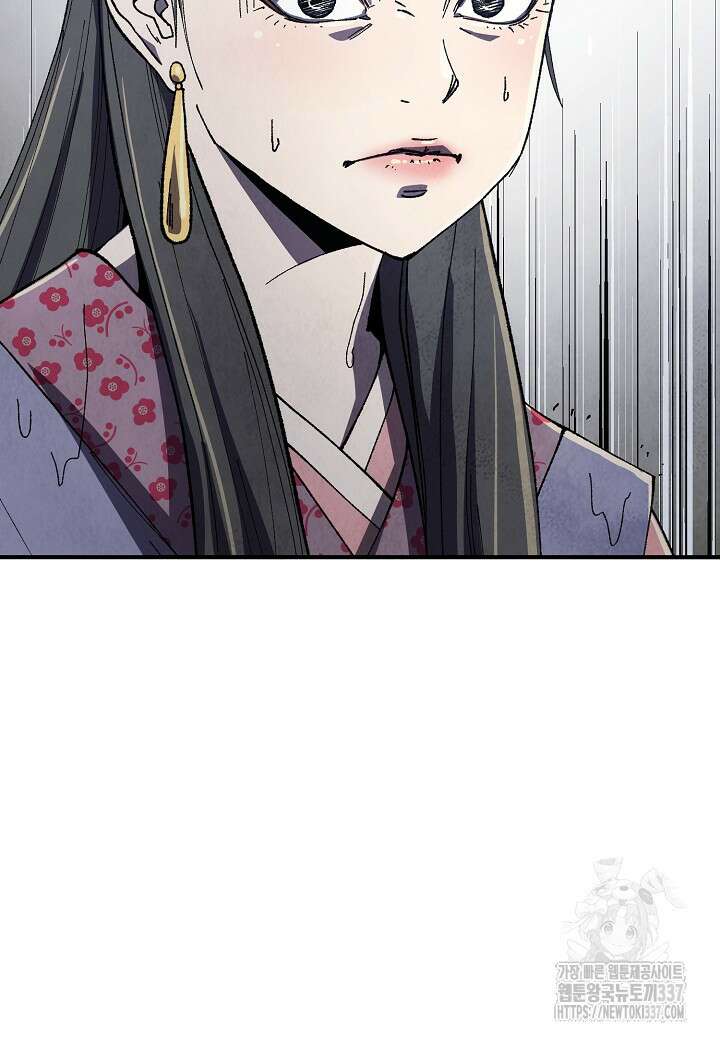 남궁세가 천재 외손자 1화 24