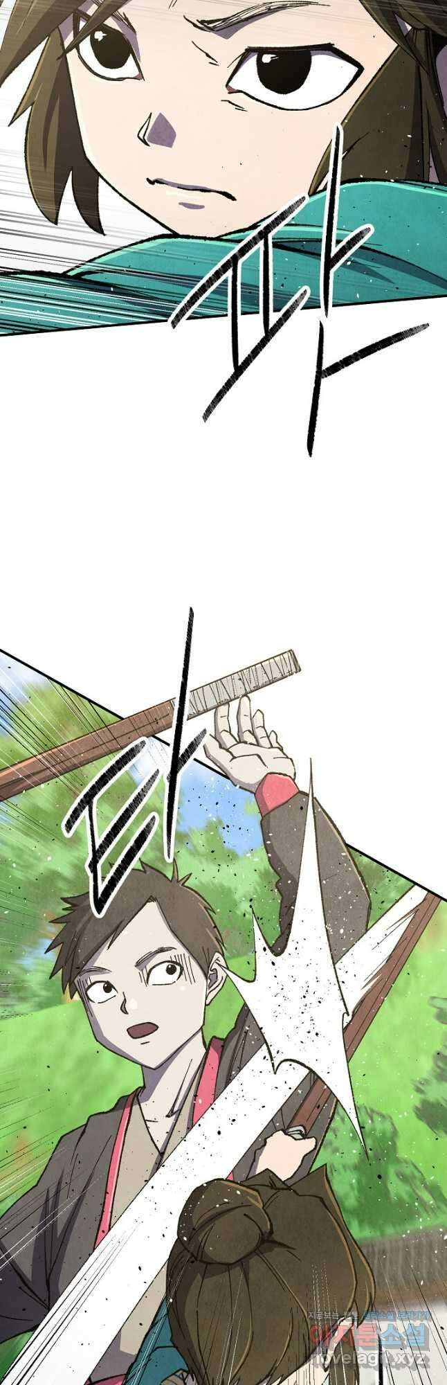 남궁세가 천재 외손자 22화 9