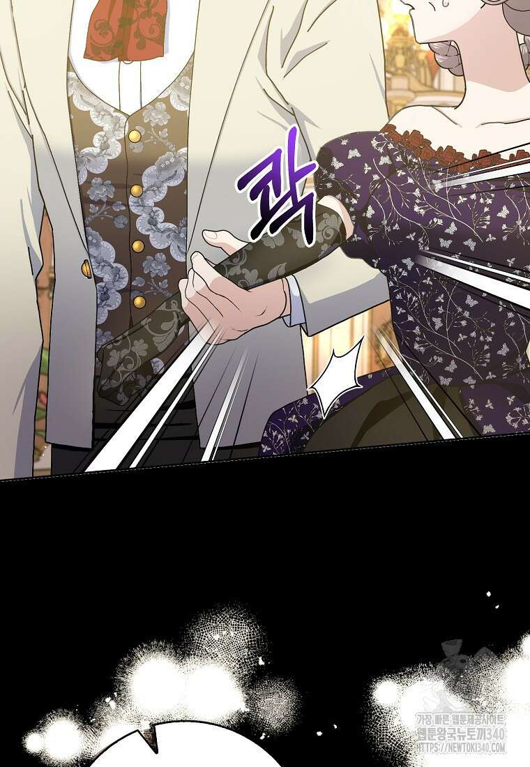 남편님, 다시 결혼해 주세요! 85화 13