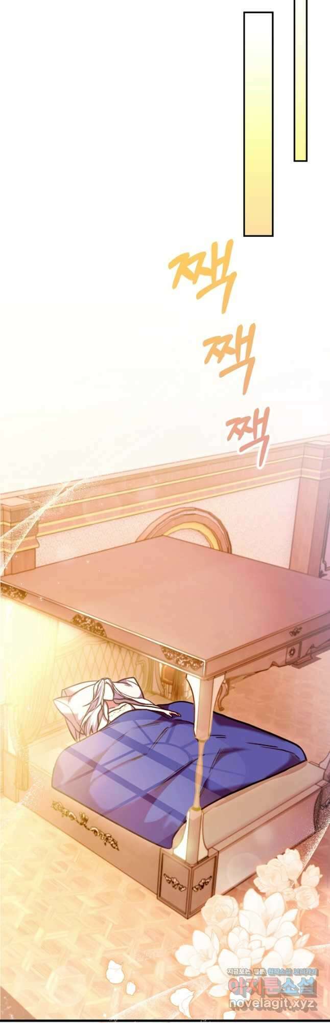 여기사는 더 이상 검을 들지 않았다 57화 9