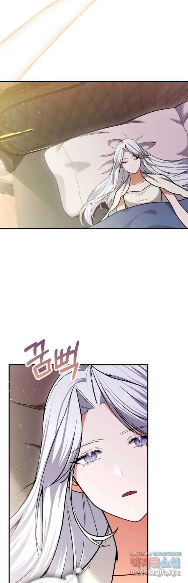 여기사는 더 이상 검을 들지 않았다 57화 10