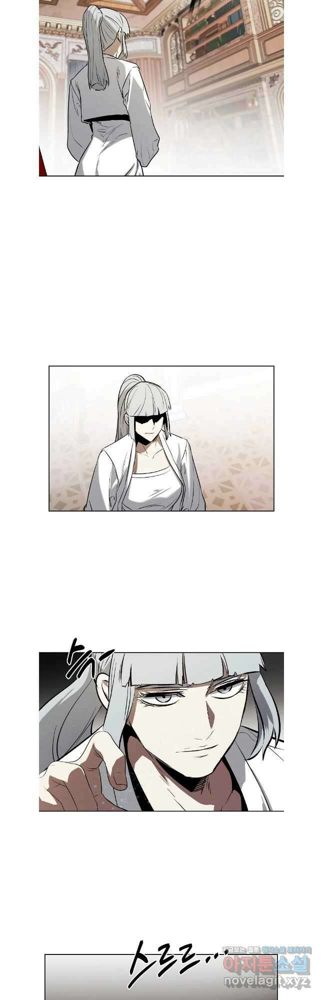 무적자 90화 3