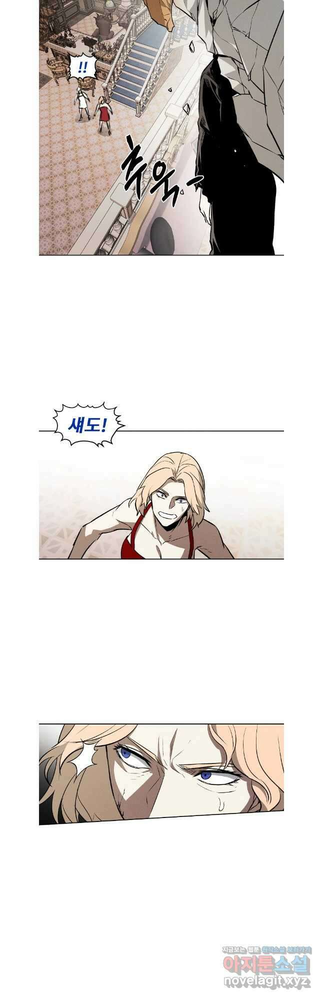 무적자 90화 18