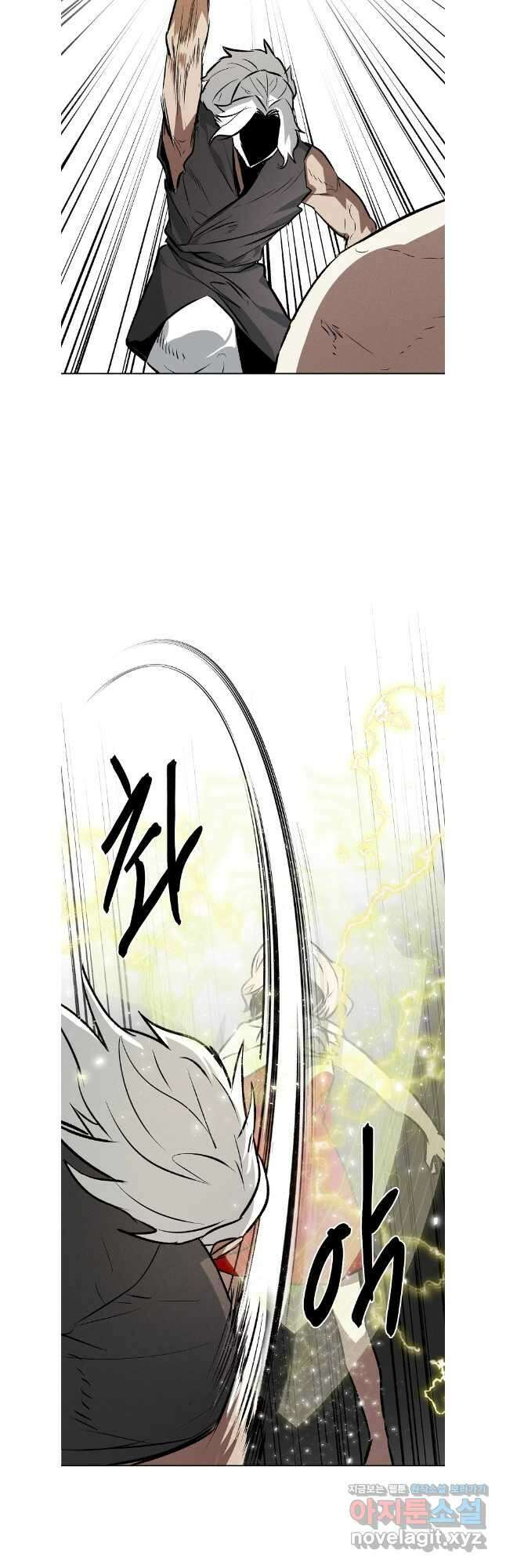 무적자 90화 21