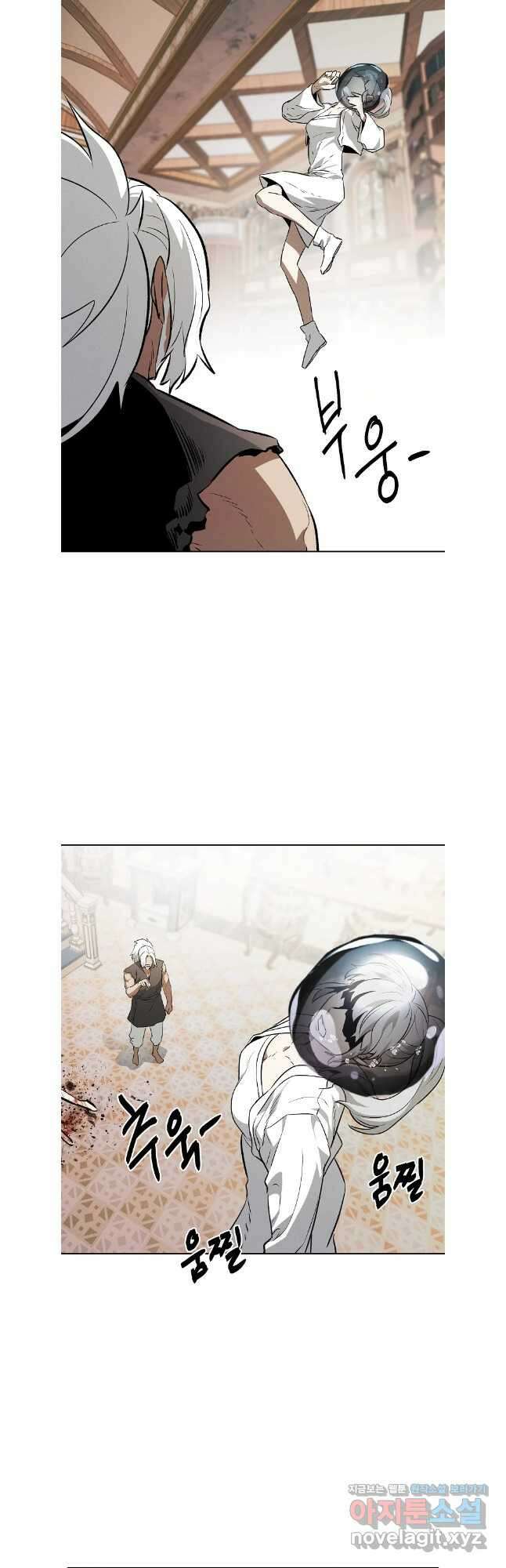 무적자 90화 26
