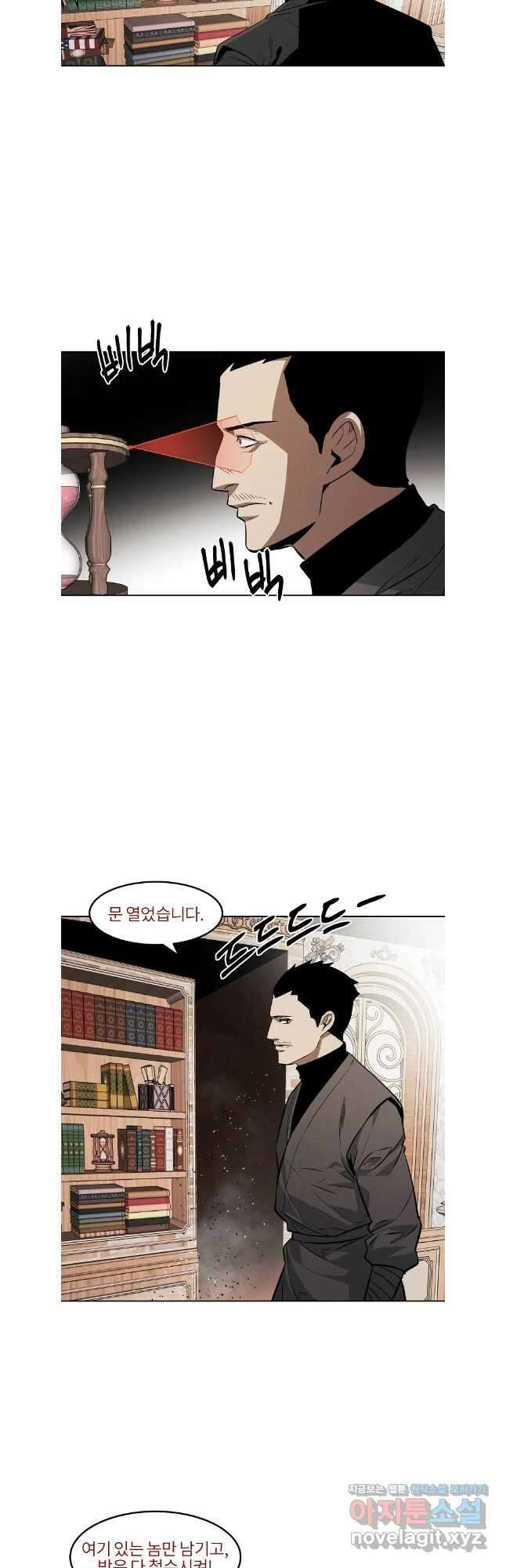 무적자 90화 29