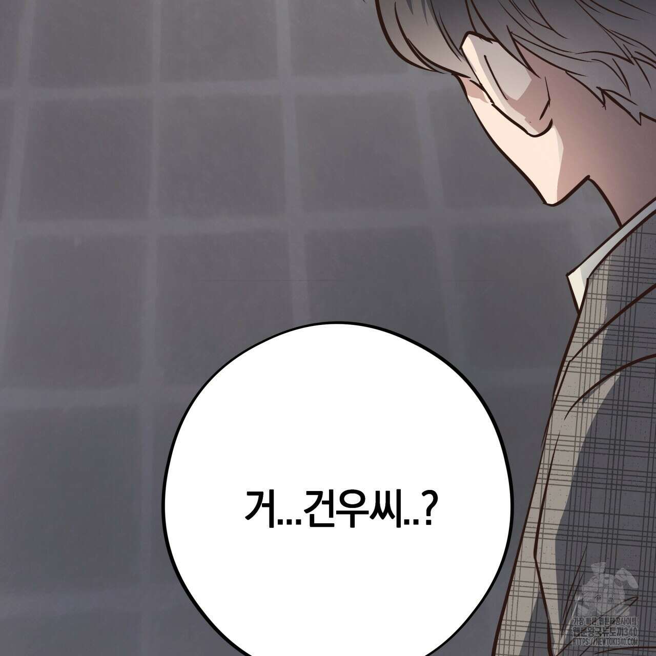허니 베어 45화 4