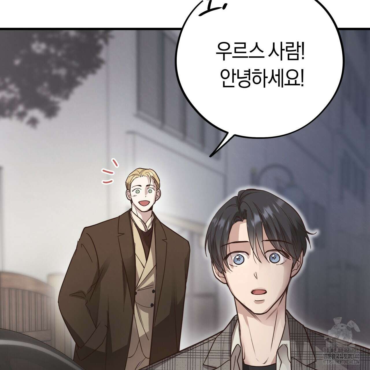허니 베어 45화 6