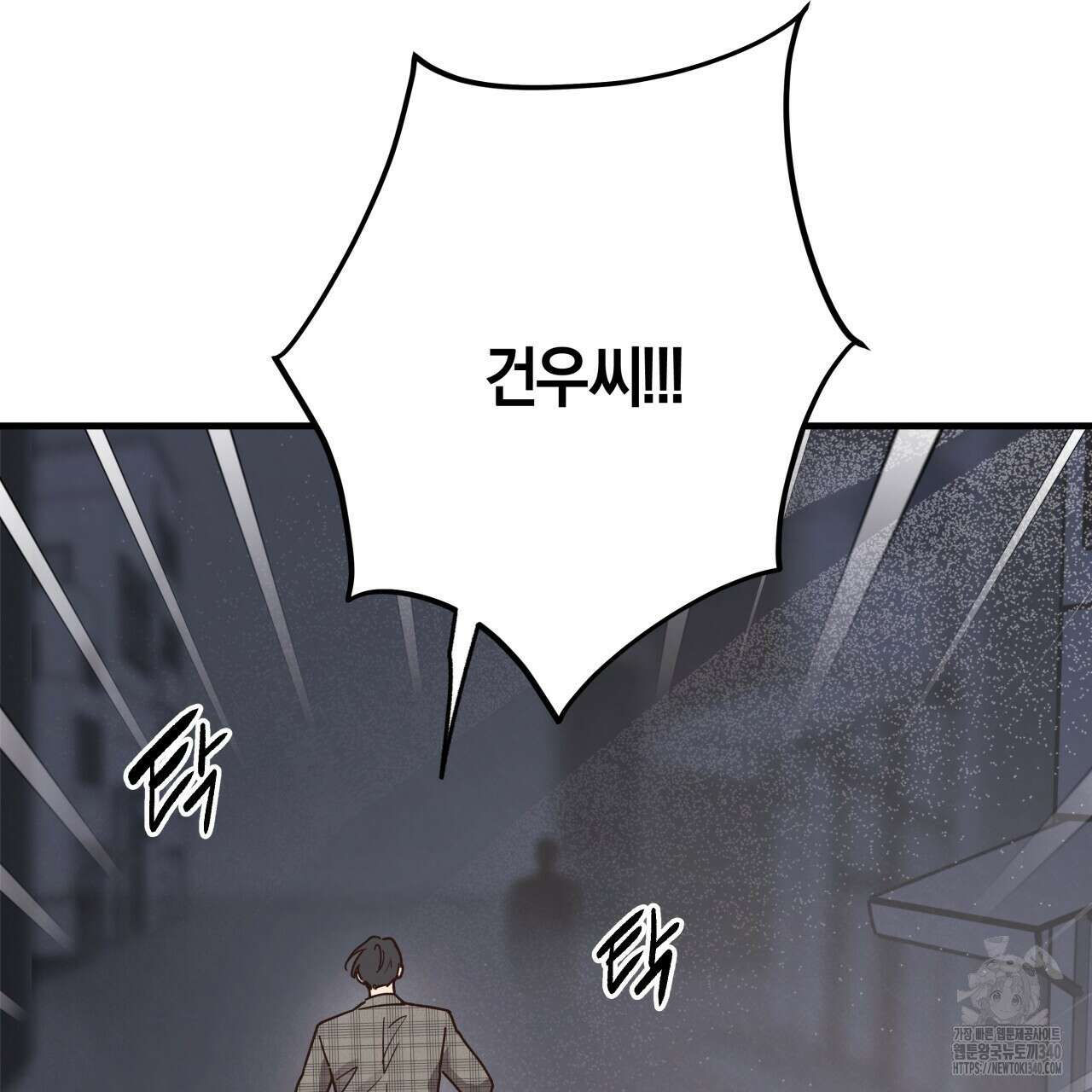 허니 베어 45화 18