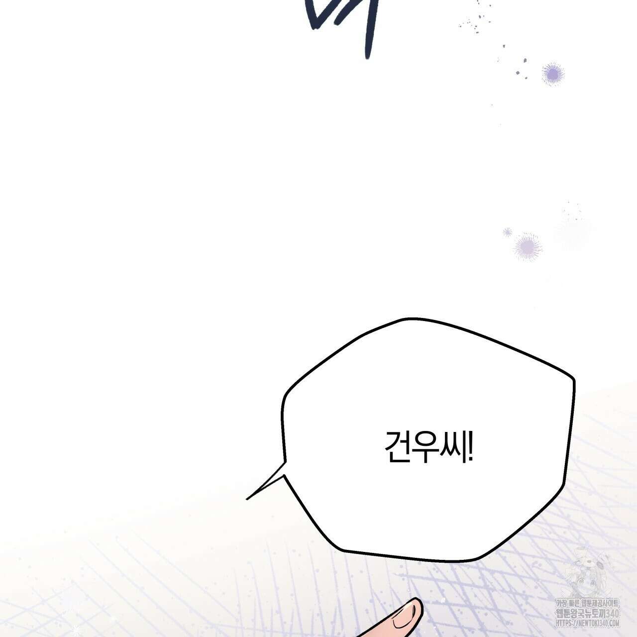 허니 베어 45화 22