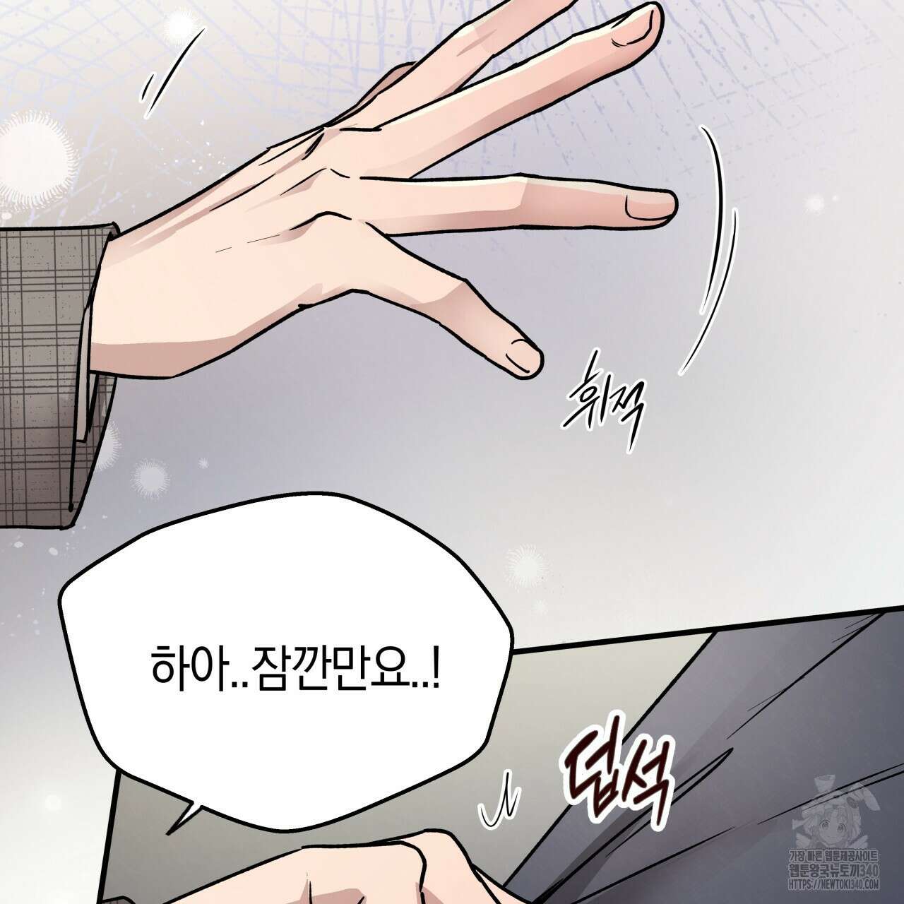 허니 베어 45화 23