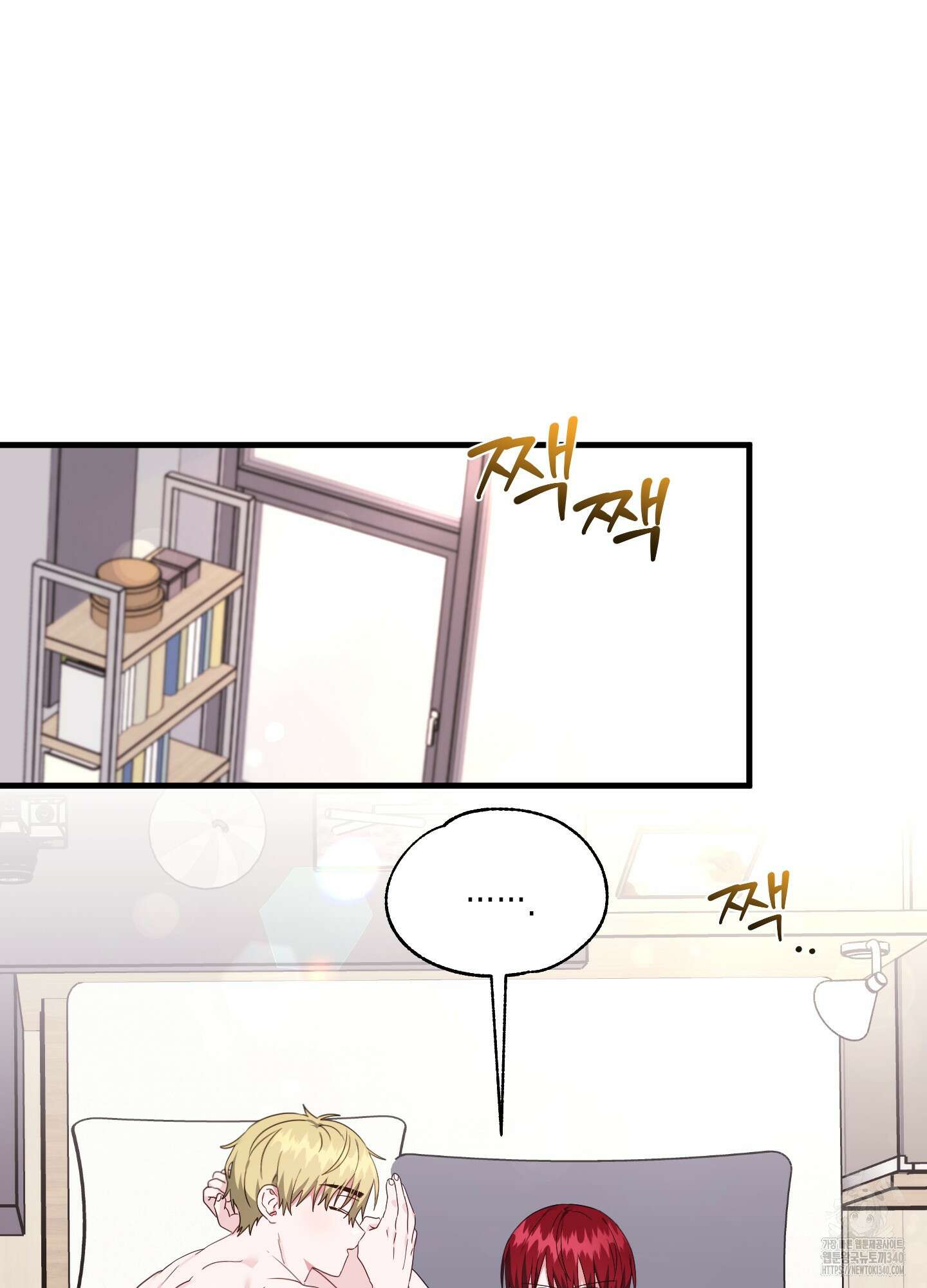 곧! 추가될 예정입니다 34화 2