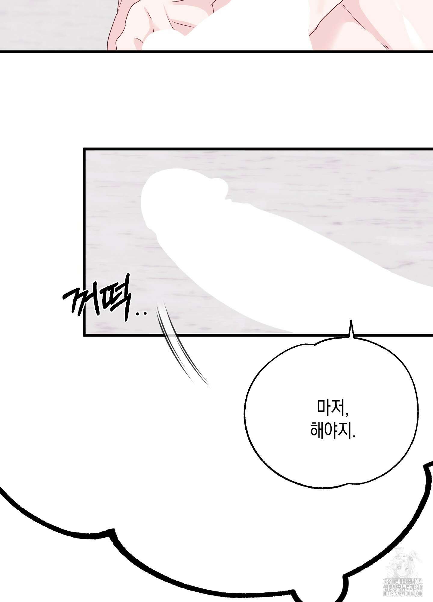 곧! 추가될 예정입니다 34화 14