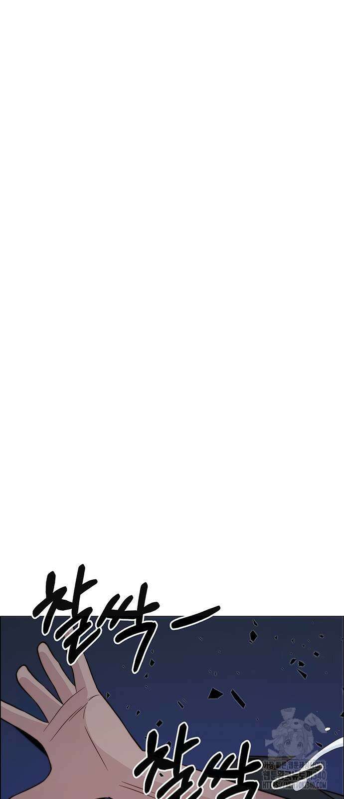 상남자(네이버) 193화 9