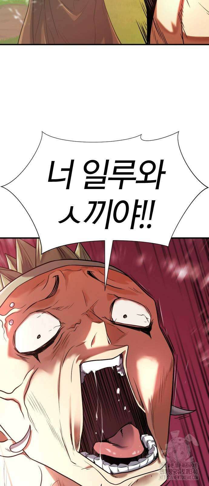 역대급 영지 설계사 144화 10