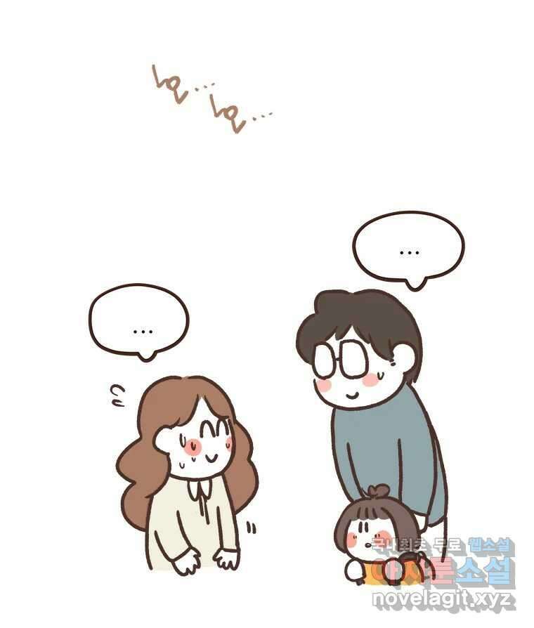 열무와 알타리 225화 이사 (02) 12