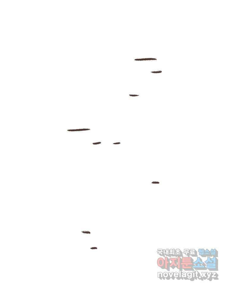 열무와 알타리 225화 이사 (02) 15