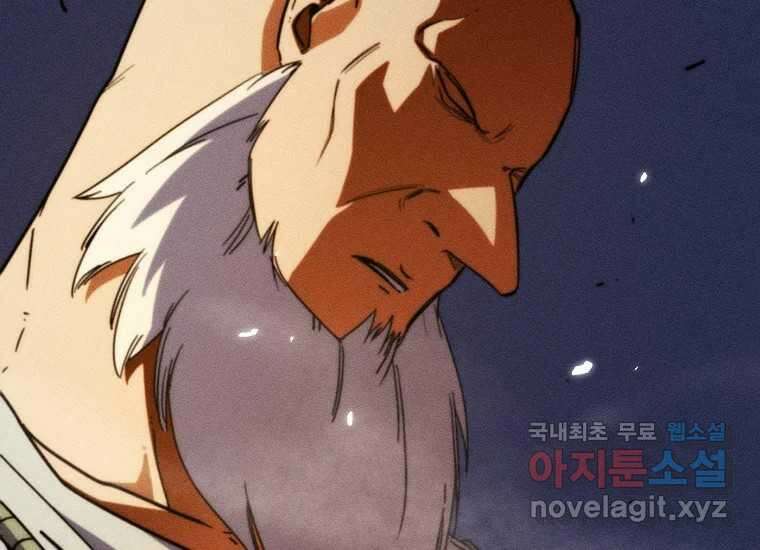 피셔맨 62화 19