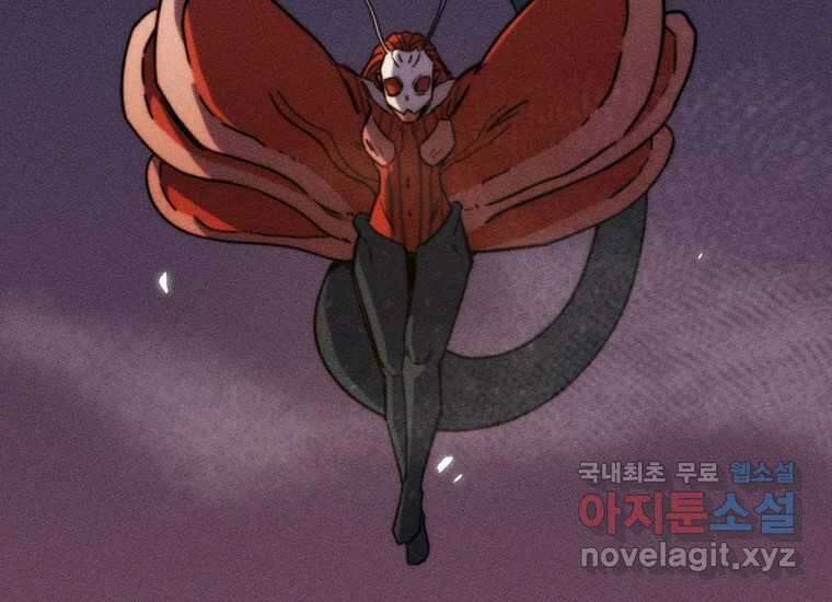 피셔맨 62화 30
