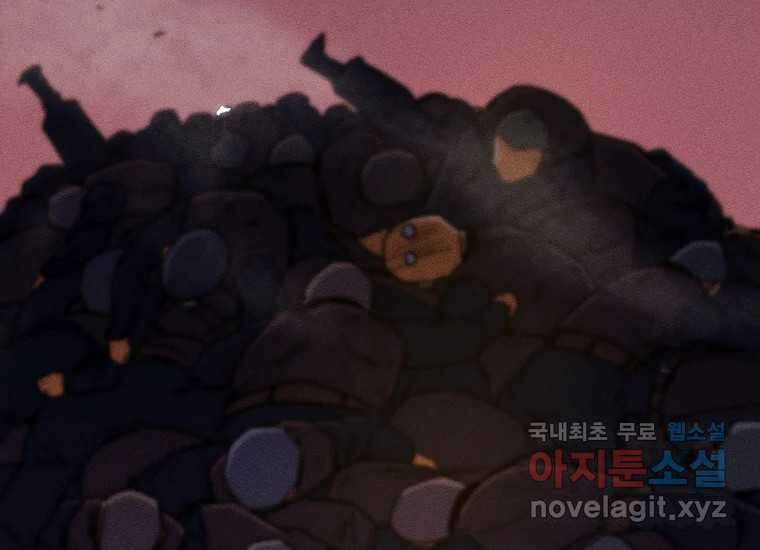 피셔맨 62화 34