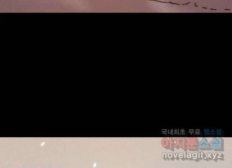 피셔맨 62화 59