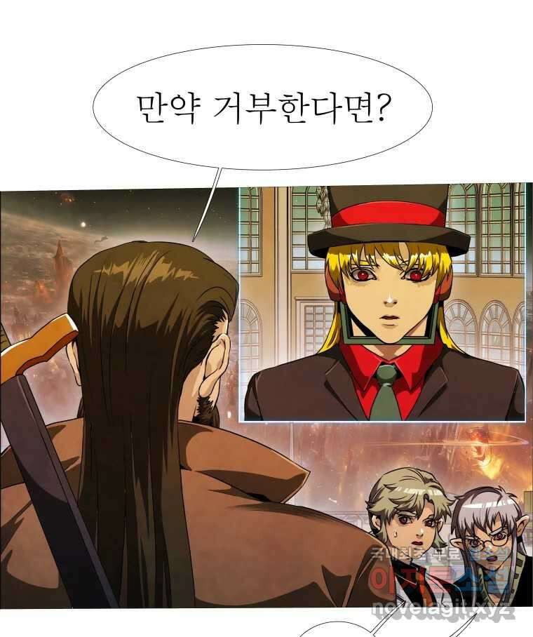 블랙 베히모스 537화 화이트 레비야탄 (1) 40